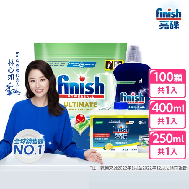 finish 亮碟 洗碗機專用零添加洗碗凝珠100顆+光潔潤乾劑400ml+機體清潔劑250ml(3入組)