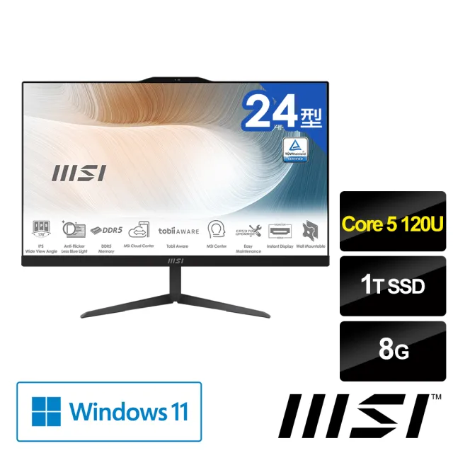 【MSI 微星】24型液晶電腦(Intel Core 5 120U/8G/1T SSD/W11/Modern AM242 1M-1060TW)