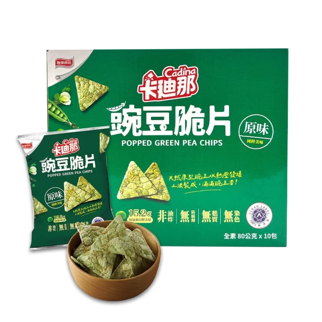 CHILL愛吃 貓貓主題下午茶點心禮盒x2盒(附提袋-伴手禮