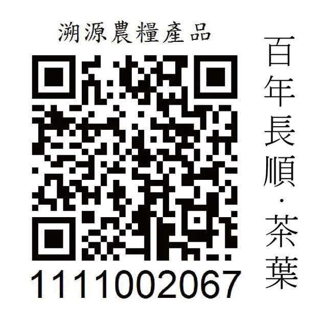 【TEA STRUCK】桂花烏龍茶30入(淡雅花香冷、熱泡茶)