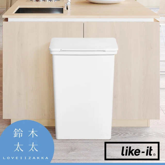 like-it 大容量分類垃圾桶52L(鈴木太太公司貨)