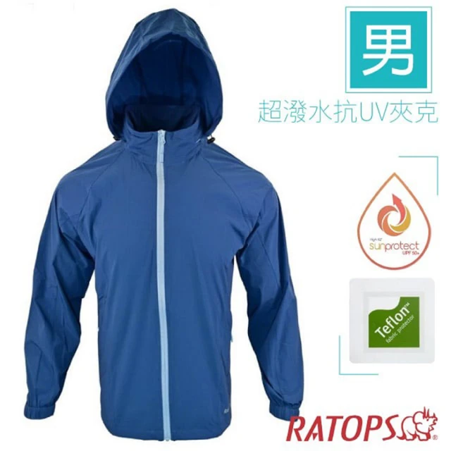 RATOPS 男 超潑水抗UV夾克.運動休閒防曬連帽外套.機車風衣(DH2101 寂靜藍/雲灰色)