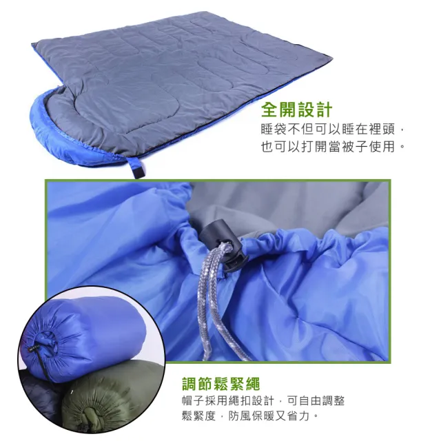 【VENCEDOR】信封型睡袋-1000G(露營 登山 旅行睡袋 單人睡袋 超輕睡袋 帶帽成人戶外露營睡袋-1入)