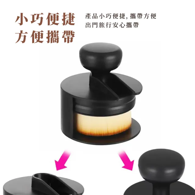 【美妝工具】便攜化妝粉底刷(大面積 無痕 蜜粉 散粉 刷具 美妝 不卡粉 演員 旅遊 表演 彩妝師 修容)