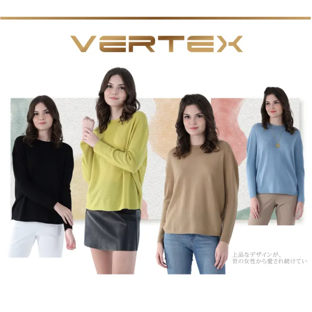 【VERTEX】100%初剪羊毛無縫斜紋針織暖織衣-A