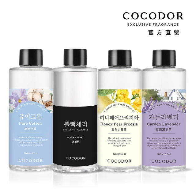 cocodor擴香瓶