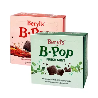 【Beryl’s】跳跳糖苦甜巧克力50g(口味任選)
