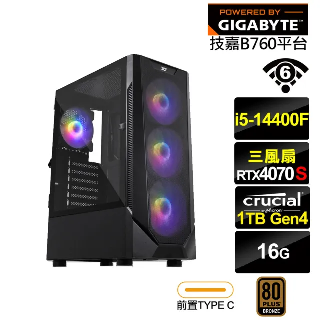 【技嘉平台】i5十核RTX 4070 SUPER{嘯栗鳶L59C}電競電腦(i5-14400F/B760/16G/1TB/WIFI)