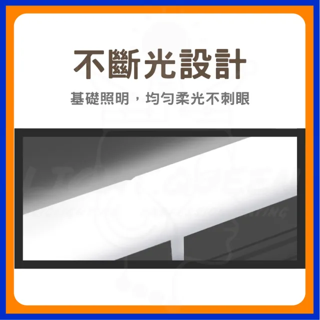 【DanceLight 舞光】3入 4尺 愛德華支架軌道燈 LED 軌道燈(白光/中性光/黃光)