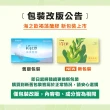 【甘味人生】海之飲褐藻醣膠(10瓶x2盒)
