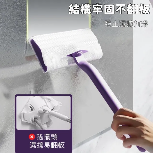 【清塵】洗臉巾小拖把(180度旋轉 乾濕兩用)