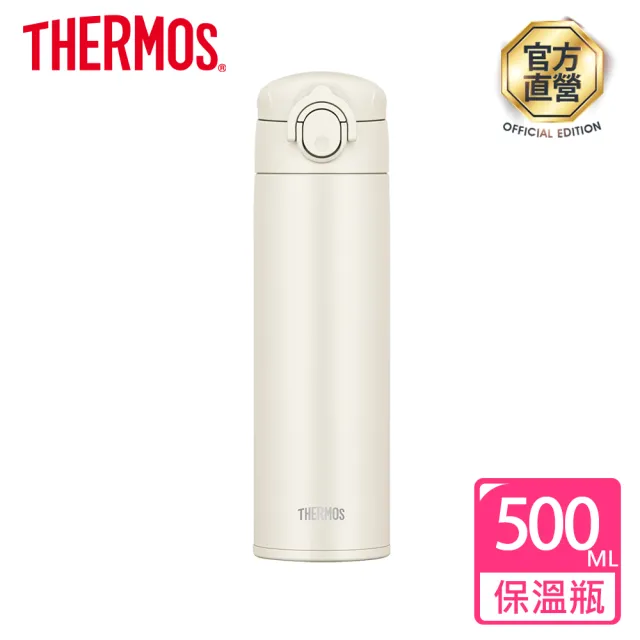 【THERMOS 膳魔師】可進洗碗機不鏽鋼彈蓋真空保溫杯500ml(JOK-500-CR)
