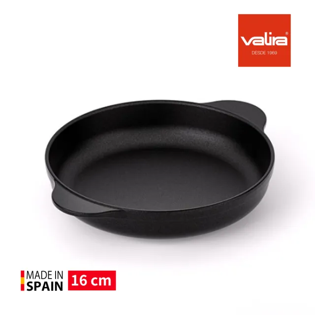 【VALIRA 薇拉】西式甜點迷你不沾砂鍋16cm(Tapas/創意甜點/焗烤/烤派餅)