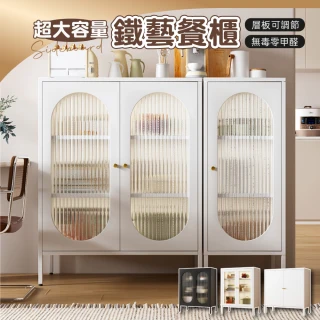 【慢慢家居】北歐簡約多功能廚房置物櫃櫥櫃餐櫃(餐櫃 電器櫃 餐櫥櫃 廚房置物櫃 置物櫃 櫃子)