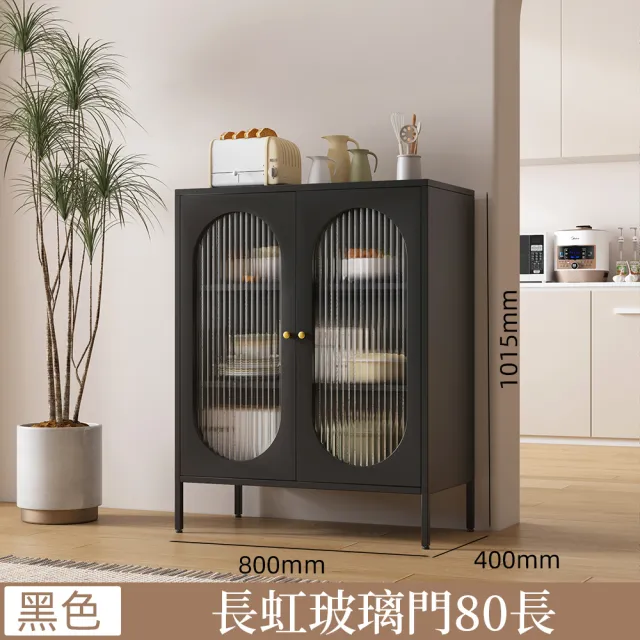 【慢慢家居】北歐簡約多功能廚房置物櫃櫥櫃餐櫃(餐櫃 電器櫃 餐櫥櫃 廚房置物櫃 置物櫃 櫃子)