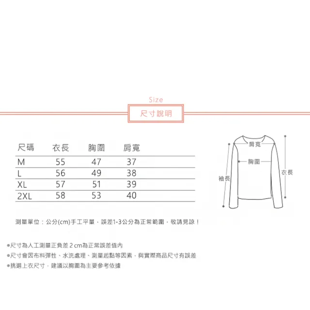 【ACheter】夾棉內搭輕薄保暖背心貼身V領馬甲短版上衣#123597(白/黑/卡其/杏)