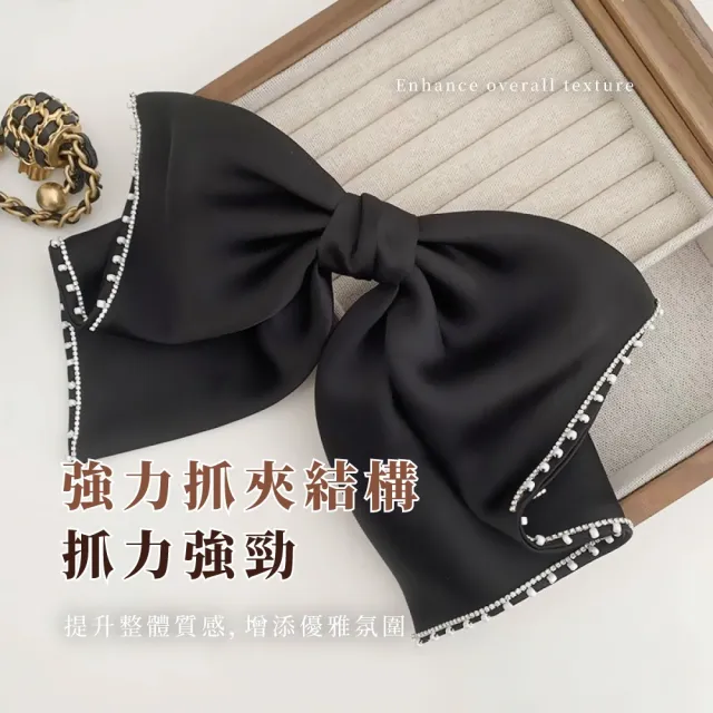 【韓劇女神】韓版溫柔系緞面珍珠邊蝴蝶結抓夾(美麗升級 包包頭 編髮 髮夾 固定夾 包包頭 日常配件)