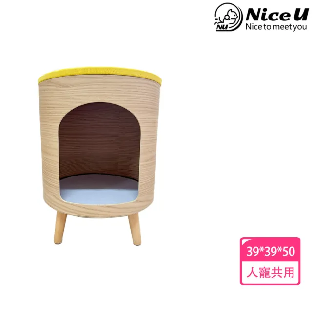 【NiceU】居家寵物椅(人寵共用)