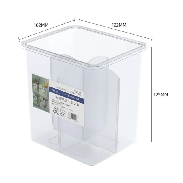 【茉家】可調節食品級PP冰箱側門收納盒(3入)
