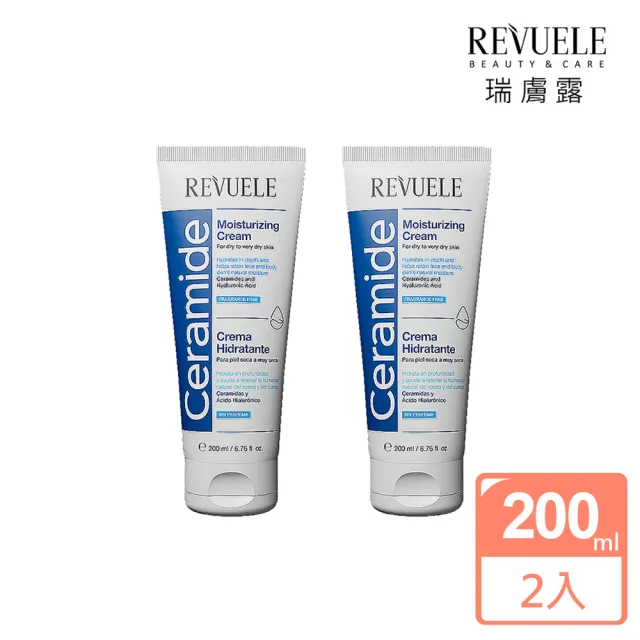 【REVUELE 瑞膚露】神經醯胺保濕乳霜 200ml x2入組(敏弱強效保濕)