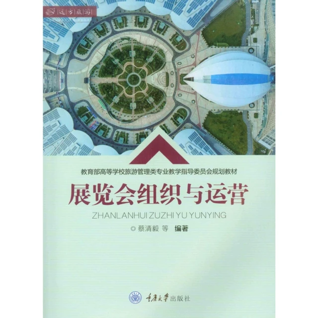 【momoBOOK】解構事實查核(電子書) 推薦