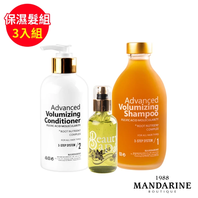 Schwarzkopf 施華蔻 Gliss極致滋潤修護髮油7