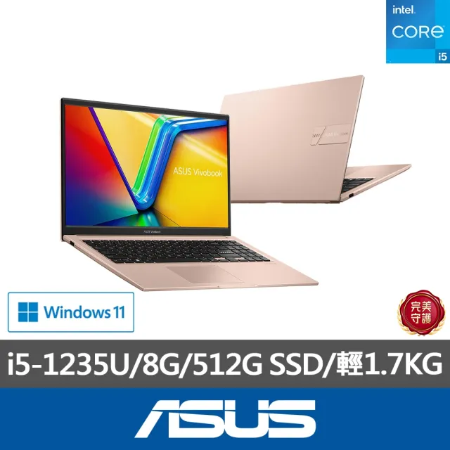 【ASUS】1TB外接SSD組★15.6吋i5效能筆電(VivoBook X1504ZA/i5-1235U/8G/512G/W11)