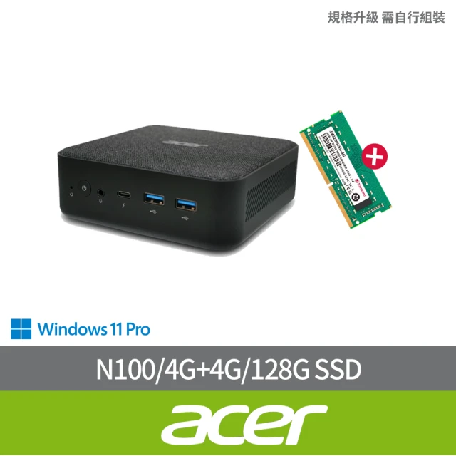 Acer 宏碁 +4G記憶體組★RB102 四核迷你電腦(RB102/N100/4G/128G SSD/W11P)