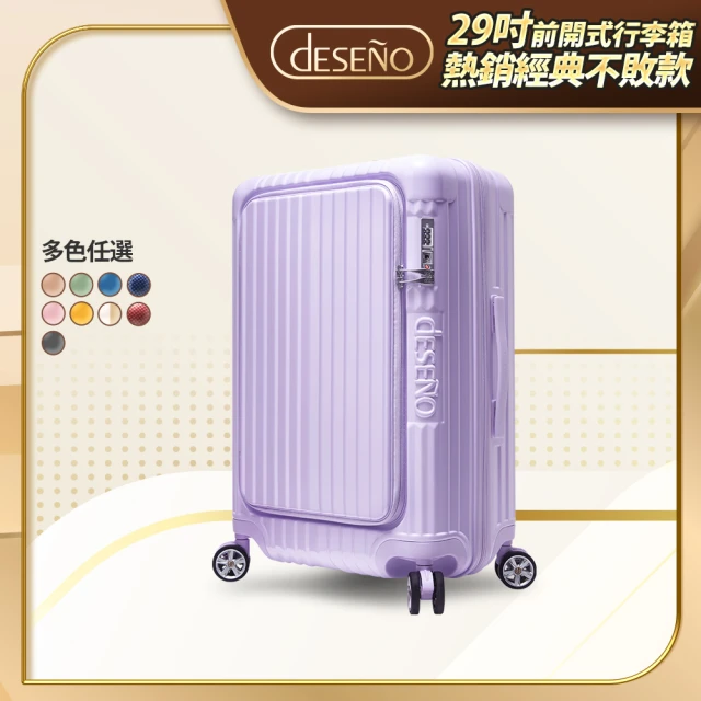 Samsonite 新秀麗 VIP優惠價-28吋 OCTOL