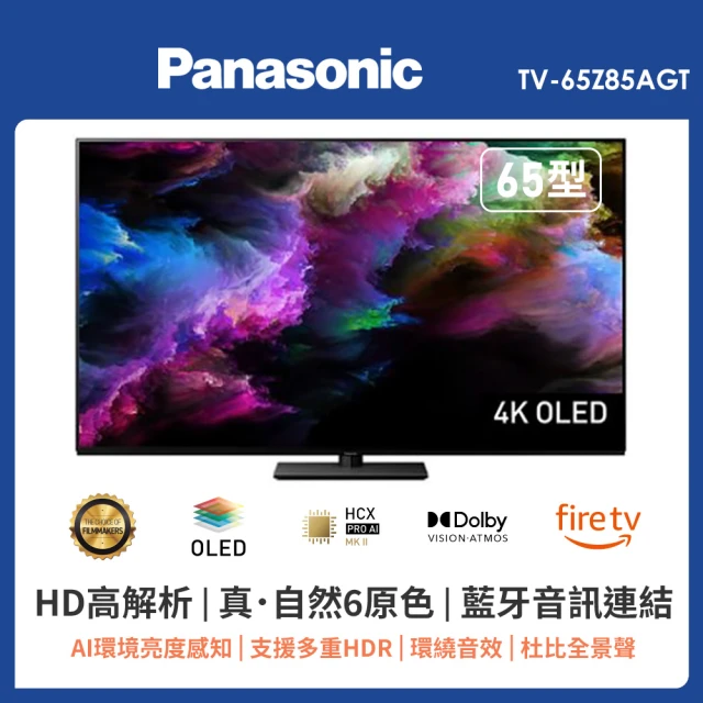 Panasonic 國際牌 65型 4K OLED 智慧聯網顯示器-不含視訊盒(TV-65Z85AGT)