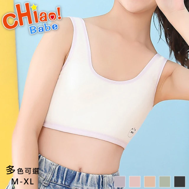 chiao!Babe 俏寶貝 1件組 發育期純棉少女內衣(M-XL/無鋼圈/學生/兒童/少女/5色可選)