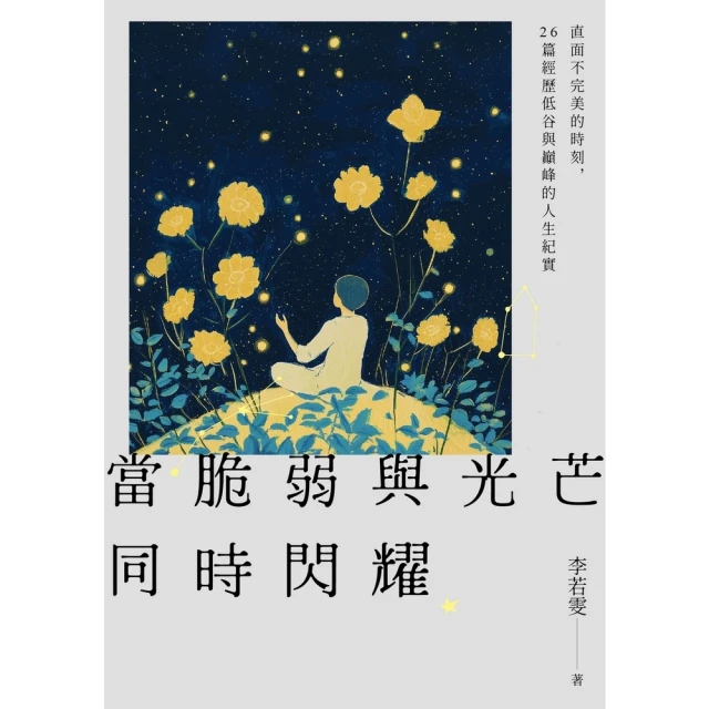 【momoBOOK】為孩子出征：在屬靈的爭戰中，父母如何成為