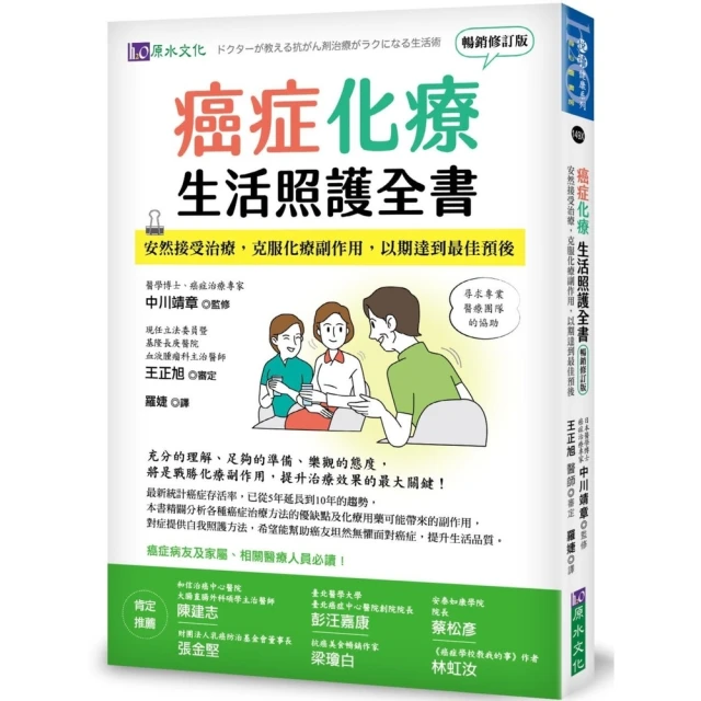 【momoBOOK】50歲後，隨心所欲的生活：捨棄、放手、不