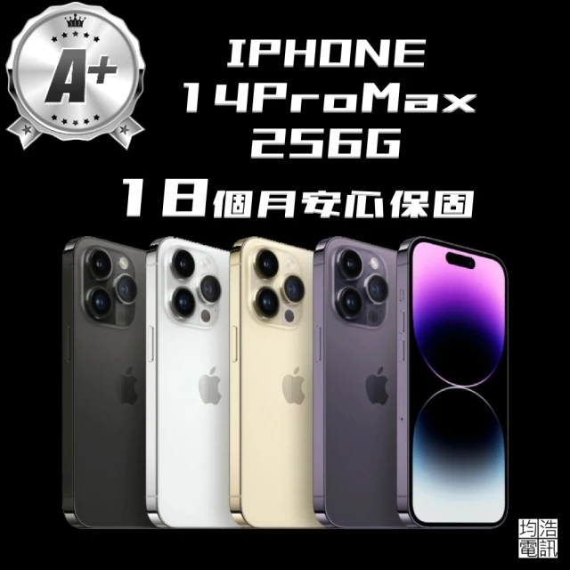 Apple S+級福利品 iPhone 15 Pro Max