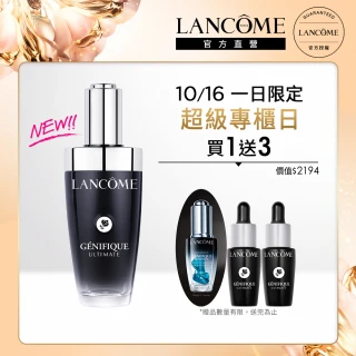 【蘭蔻】官方直營 超極限肌因賦活露50ml(LANCOME/小黑瓶PRO/全新升級/精華/抗老/修護)