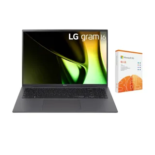 M365★【LG 樂金】Gram 16吋 Ultra 5輕薄AI筆電(16Z90S-G.AA56C2/16G/512GB SSD/W11/EVO/沉靜灰)