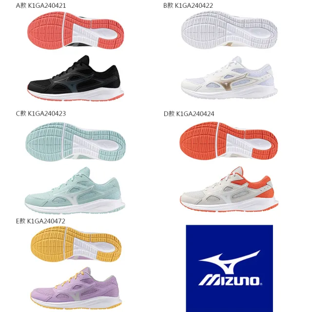 【MIZUNO 美津濃】MIZUNO SPARK 9 女鞋 慢跑鞋(K1GA240421/22/23/24/72)