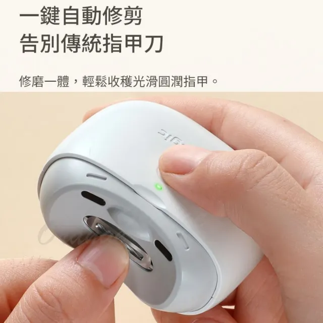 【小米有品】Seemagic 電動指甲剪 Pro(電動指甲刀 電動修剪 電動美甲 電動修甲 指甲刀 指甲剪 修甲 磨甲器)