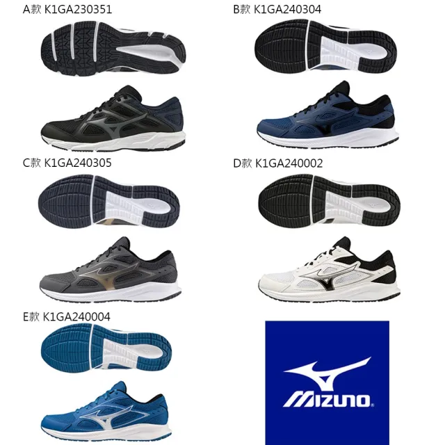 【MIZUNO 美津濃】MIZUNO SPARK 8  SPARK 9 MAXIMIZER 26 男款 慢跑鞋(K1GA230/K1GA240...)