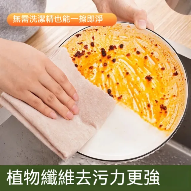 【茉家】居家加厚款去汙不沾油絲瓜纖維抹布(大中小號各10條)