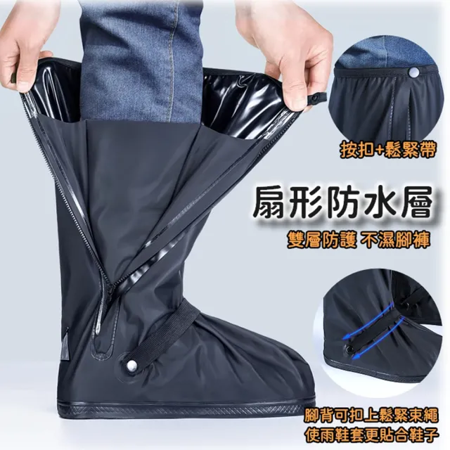 【Life365】鞋套 防雨鞋套 雨鞋 雨鞋套 防滑鞋套 高筒防水雨鞋套 雨具 鞋底加厚防滲水(RS1484)