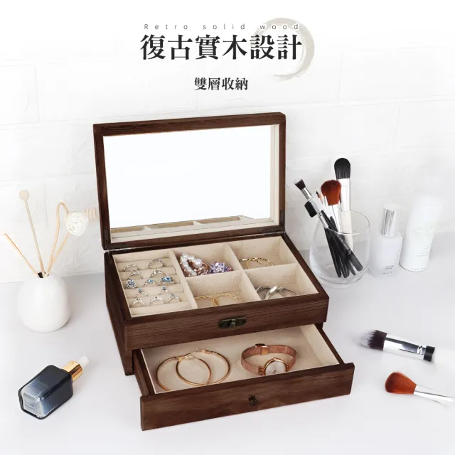 【上手家居】飾品盒(收納盒/飾品收納盒/珠寶盒/首飾盒)