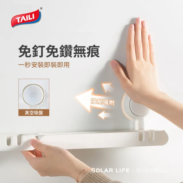 真空吸盤拖鞋架(無痕壁掛鞋架 免打孔鞋架 室內鞋架 浴室拖鞋架 拖鞋收納)