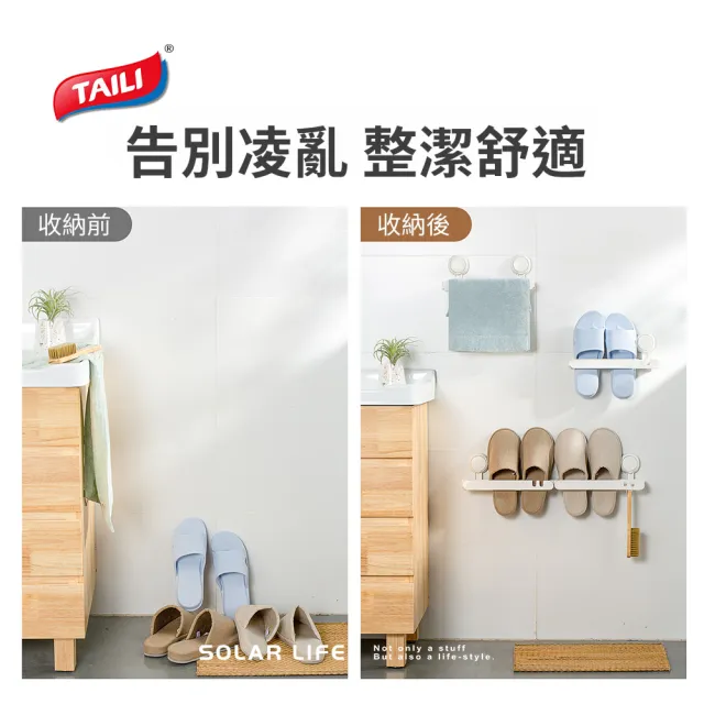 真空吸盤拖鞋架(無痕壁掛鞋架 免打孔鞋架 室內鞋架 浴室拖鞋架 拖鞋收納)