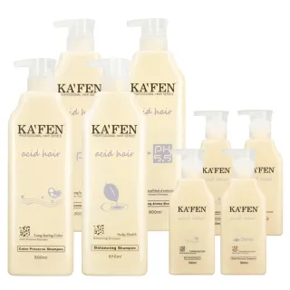 【KAFEN 卡氛】亞希朵酸性蛋白系列 洗髮精/滋養護髮霜 800ml(4大送4小 保濕/控油/鎖色/護髮霜隨機出貨)