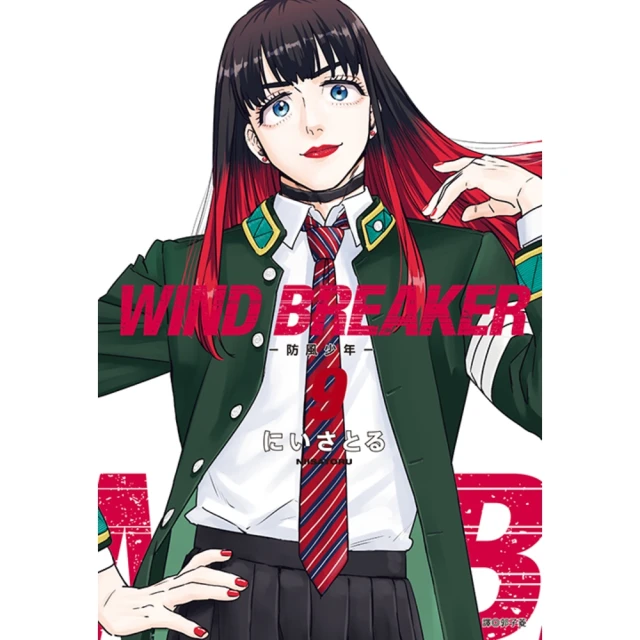 【momoBOOK】WIND BREAKER—防風少年— 09(電子漫畫)