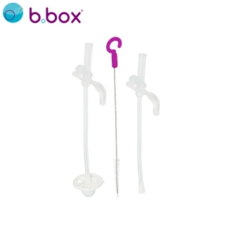 【b.box 澳洲 官方直營】升級版防漏學習水杯替換吸管2入+清潔刷