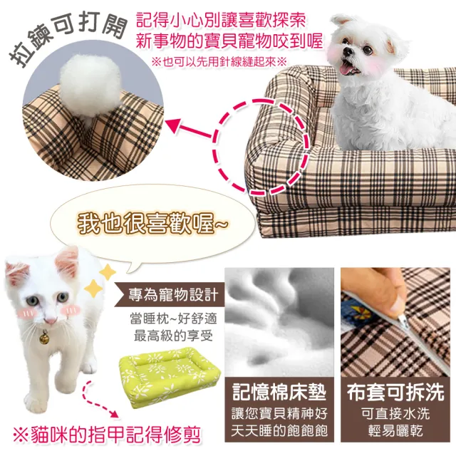 【凱蕾絲帝】台灣製造-特大型含枕寵物記憶床墊/寵物睡墊/狗窩/貓窩-60*120cm-英倫粉格(25kg以上適用)
