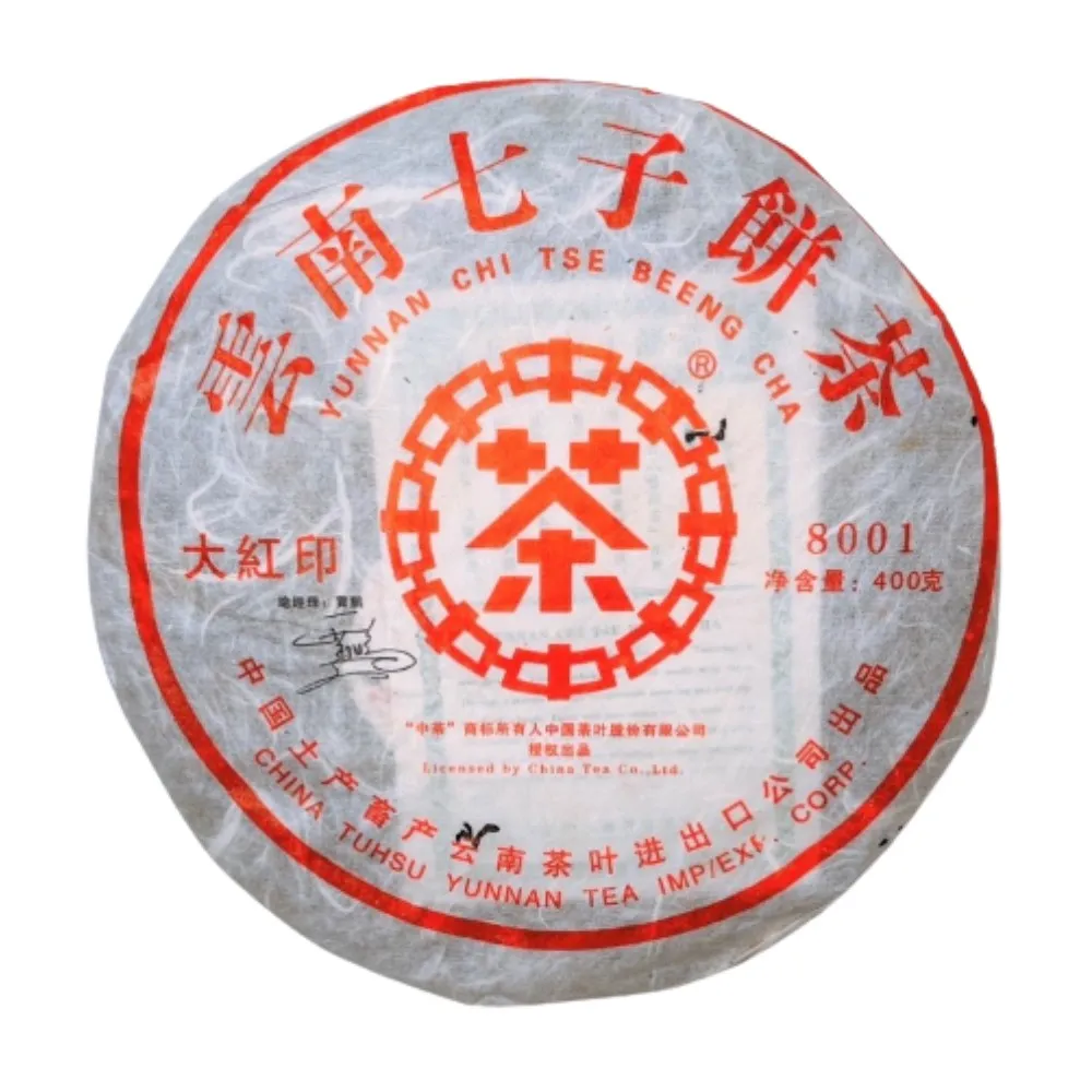 茶韻】普洱茶2006年中茶紅印8001山河一片紅青餅400g 生茶茶葉禮盒(附茶