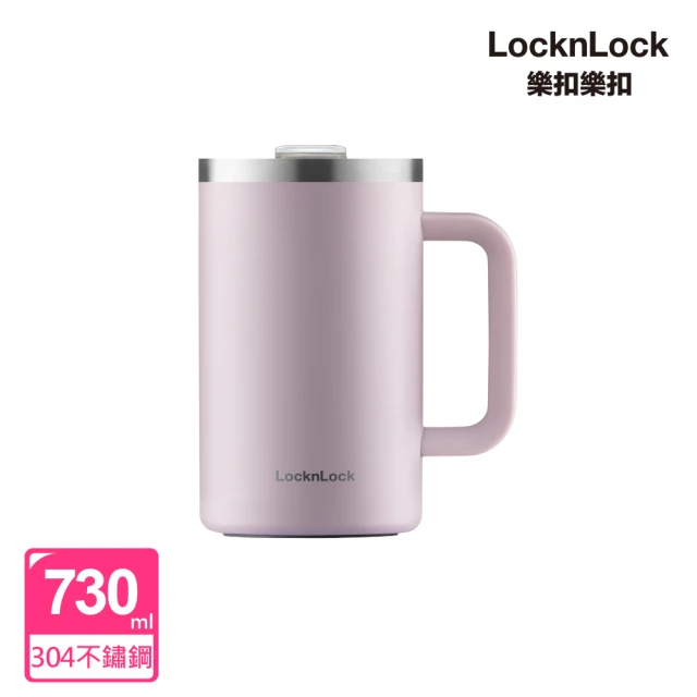 LocknLock 樂扣樂扣 簡約好握不鏽鋼馬克咖啡杯730ml